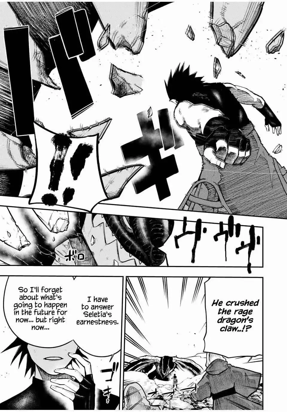 Dorei Tensei: Sono Dorei, Saikyou no Moto Ouji ni Tsuki Chapter 62 18